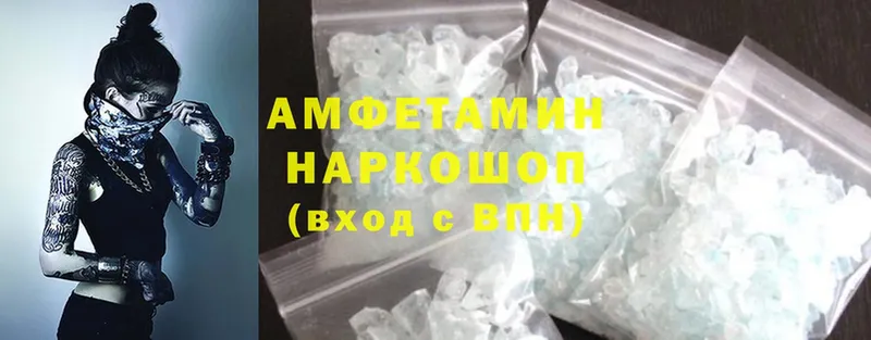 Amphetamine 98%  Пушкино 