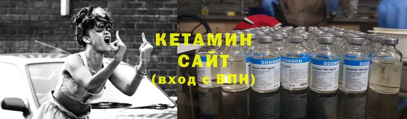 КЕТАМИН ketamine  Пушкино 