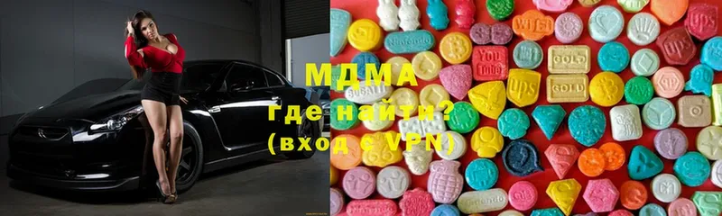 MDMA молли  купить наркотики сайты  Пушкино 