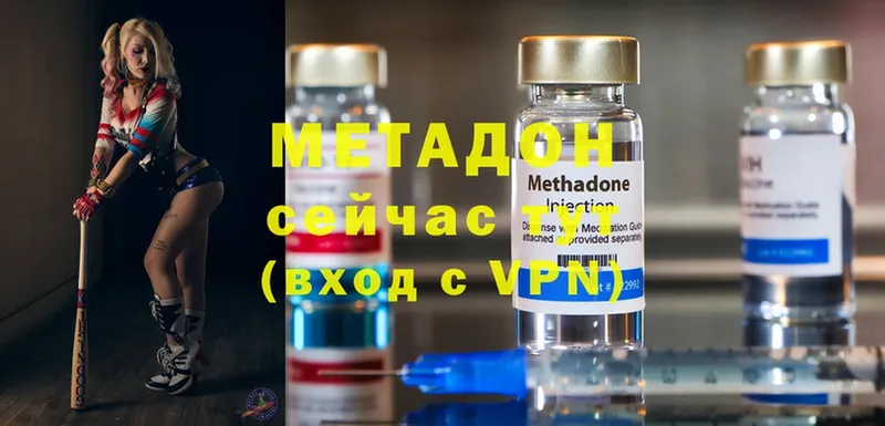 ОМГ ОМГ ссылки  Пушкино  МЕТАДОН methadone 